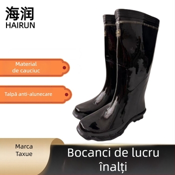 Cizme de cauciuc pentru industrie și minerit, siguranță, anti-alunecare, rezistente la uzură, impermeabile