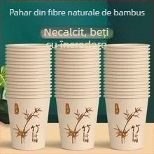 Pahar de unică folosință din hârtie, 210 ml, fibre de bambus, culoare naturală, pentru ceai și băuturi fierbinți