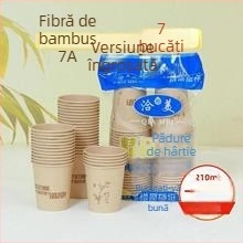 Pahar de unică folosință din hârtie, 210 ml, fibre de bambus, culoare naturală, pentru ceai și băuturi fierbinți