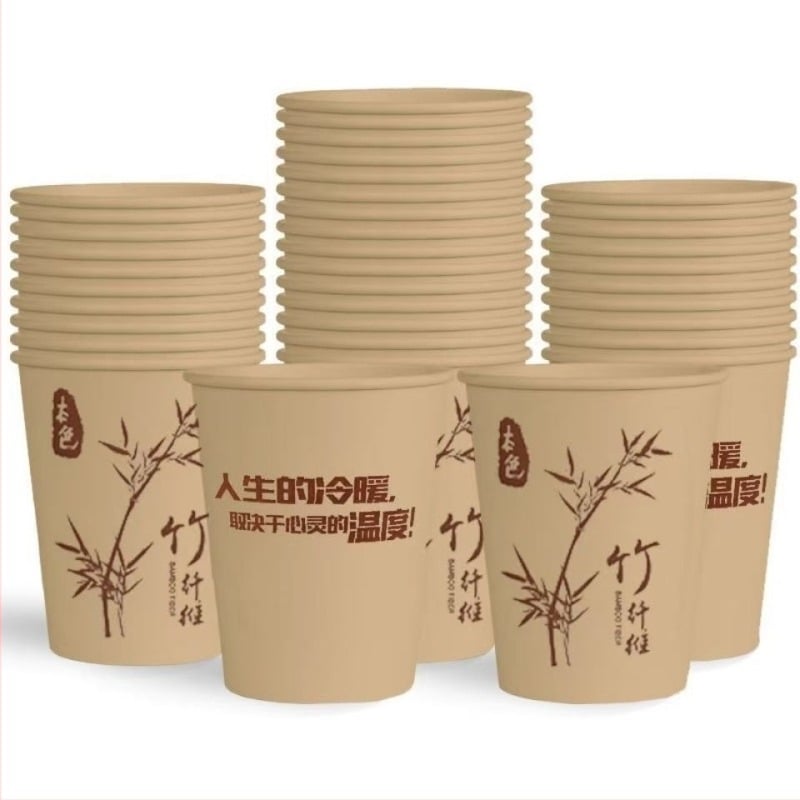 Pahar de unică folosință din hârtie, 210 ml, fibre de bambus, culoare naturală, pentru ceai și băuturi fierbinți