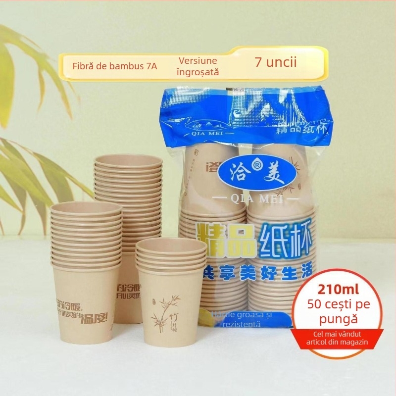 Pahar de unică folosință din hârtie, 210 ml, fibre de bambus, culoare naturală, pentru ceai și băuturi fierbinți