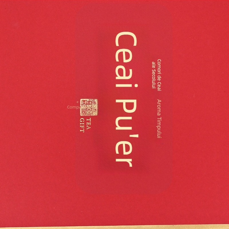Cutie cadou Pu'er ceai - cutie goală pentru ceai, recipient pentru frunze de ceai alb, siglă universală a ceaiului, ștanțare la cald