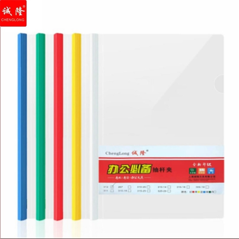 Chenglong dosar A4 Transparent pentru documente cu clemă din plastic și fermoar – 10 buc