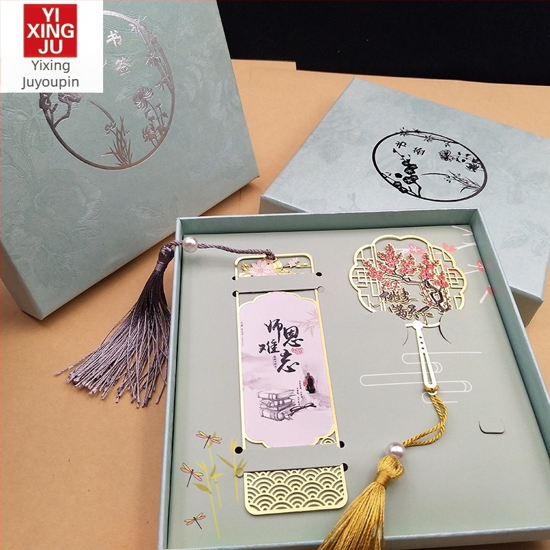 Ziua Profesorului: semn de carte din alamă cu decupaj și finisaj de coroziune, suvenir în stil chinezesc pentru călătorie