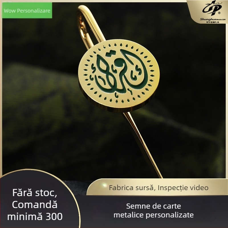 Semn de carte metalic personalizat