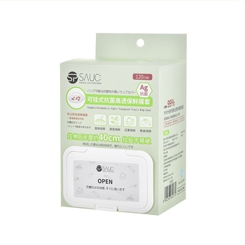 Acoperiri din folie plastic antibacteriene, de unică folosință, pentru alimente, pentru uz casnic, pentru boluri și farfurii, cu pungi elastice de conservare, 120 bucăți