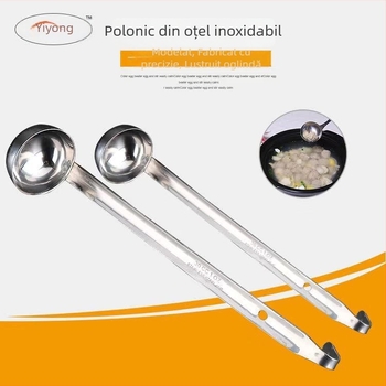 Lingură de supă cu cârlig din oțel inoxidabil, bol adânc pentru sosuri, lingură de măsurare pentru zahăr și gem, ustensilă de bucătărie