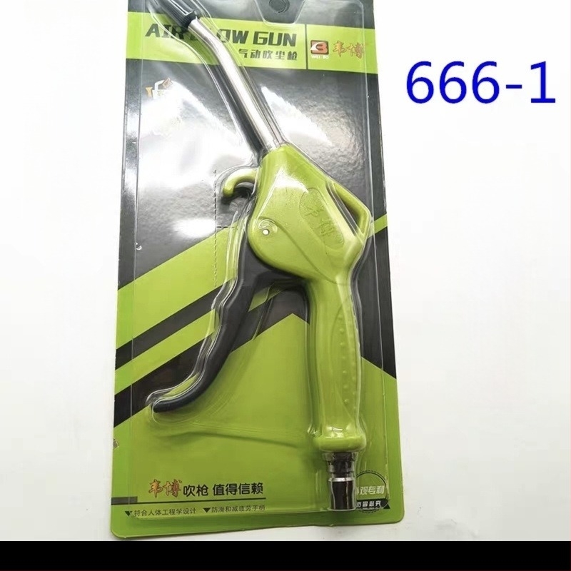 Weibo Pistol de suflare a prafului, cu aer comprimat, presiune înaltă, tijă extensibilă