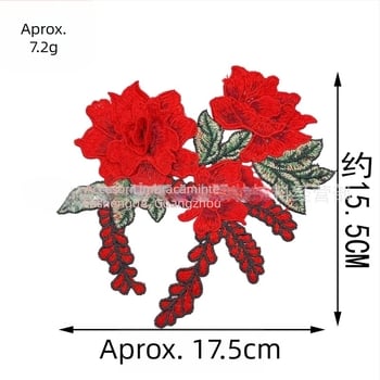 Serie Flori Roșii: Broderie decupată dizolvabilă în apă, aplicație mică, lenjerie retro și set cu broderie florală