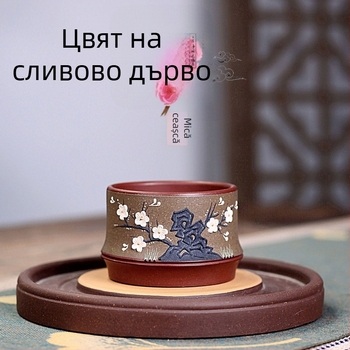 Ceașcă de ceai Yixing Purple Sand, 90 ml, motiv floral pictat, ceașcă de degustare a ceaiului, ceașcă individuală