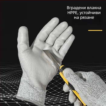 Mănuși de grădină cu protecție anti-tăiere, PU pe nitril, rezistente la uzură, DL521041, mărimi 42-43