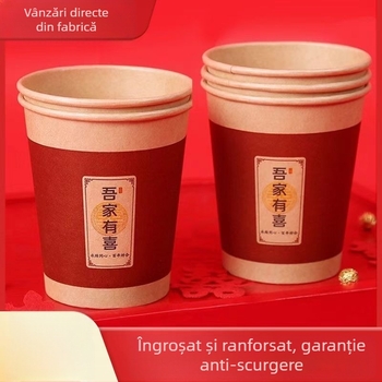Pahar de hârtie pentru nunți, de unică folosință, extra gros, culoare naturală, 228 ml
