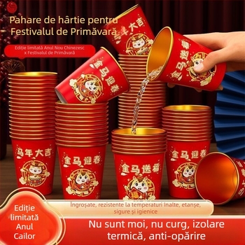 Cupe de unică folosință din hârtie pentru băuturi calde, cu folie groasă de aur, 201–300 ml, set 50 bucăți, ecologice, fără scurgeri