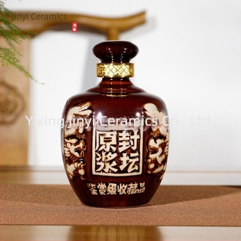 Vas de vin din ceramică Yixing cu design cu doi dragoni, recipient în stil japonez tradițional cu lacăt anti-fraudă, set de vin în stil antic pentru uz casnic cu pahar