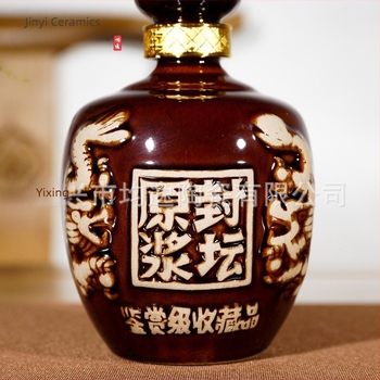 Vas de vin din ceramică Yixing cu design cu doi dragoni, recipient în stil japonez tradițional cu lacăt anti-fraudă, set de vin în stil antic pentru uz casnic cu pahar