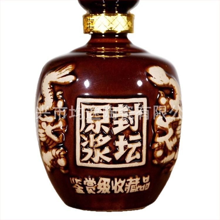 Vas de vin din ceramică Yixing cu design cu doi dragoni, recipient în stil japonez tradițional cu lacăt anti-fraudă, set de vin în stil antic pentru uz casnic cu pahar