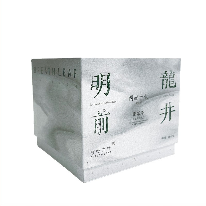 Cutie cadou pentru ceai cu două părți, cu logo personalizabil și finisaj UV, stil nou chinezesc, hârtie cu aromă de paie