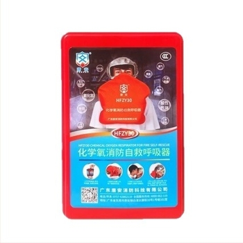 HFZY30 Respirator de salvare chimic, cu filtru pentru incendii și mască de evacuare din fum