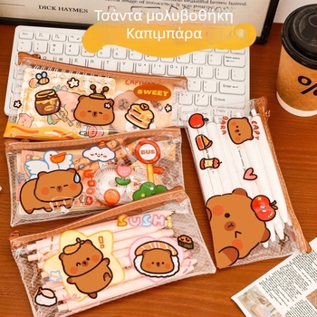 Penar Capybara transparent din plasă, PVC, organizator de papetărie pentru școală, capacitate mare
