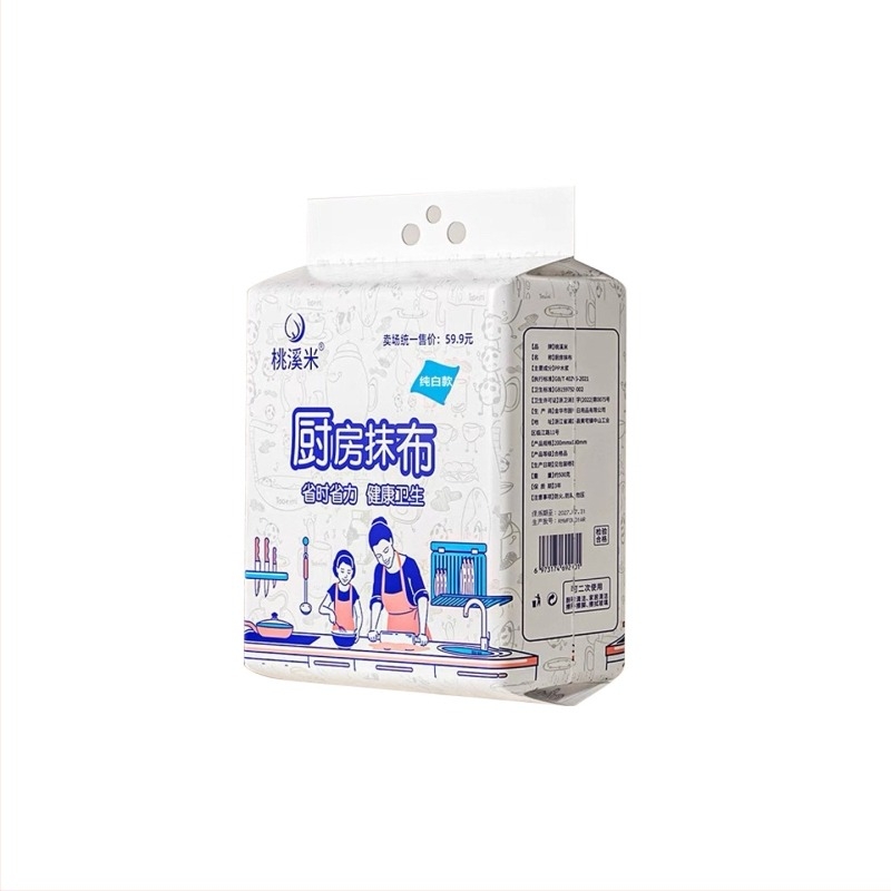 Prosop de bucătărie de unică folosință pentru curățare umedă și uscată