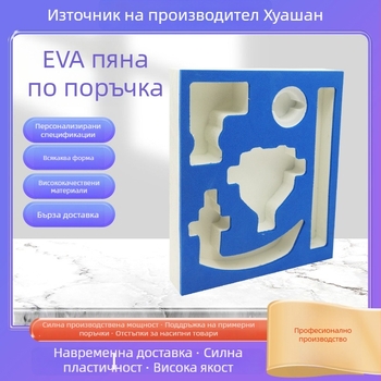 Căptușeală din spumă EVA pentru cutiile de unelte – protecție la șocuri, antiumezeală, culoare personalizabilă
