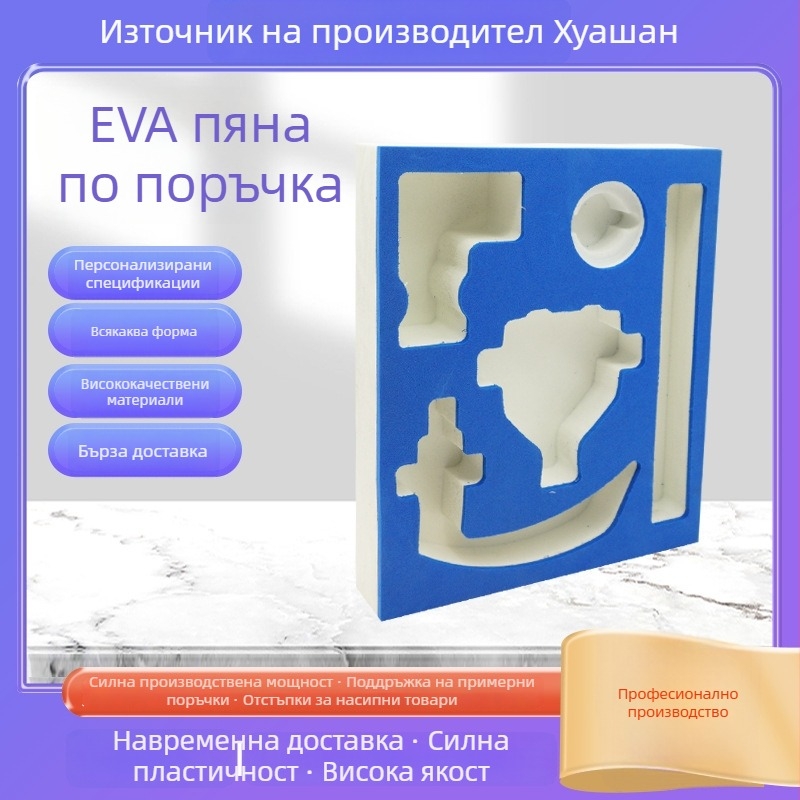 Căptușeală din spumă EVA pentru cutiile de unelte – protecție la șocuri, antiumezeală, culoare personalizabilă
