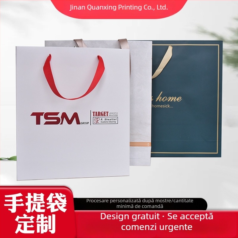 Geantă tote albă din carton gros — Personalizată pentru magazine de îmbrăcăminte, geantă cadou premium pentru cumpărături