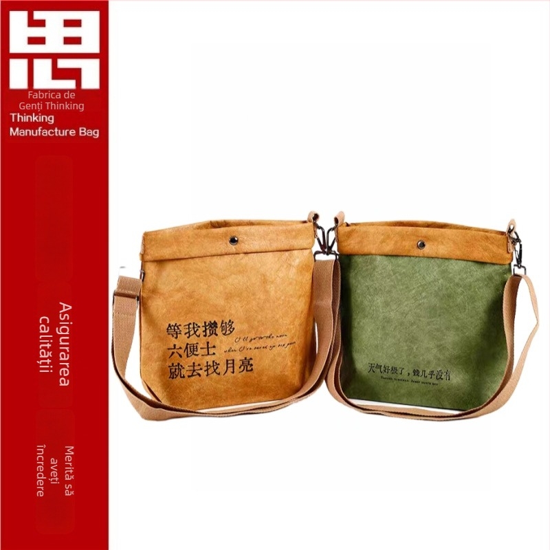 Geantă crossbody din hârtie Dupont cu logo personalizat, kraft vintage, husă compactă pentru telefon