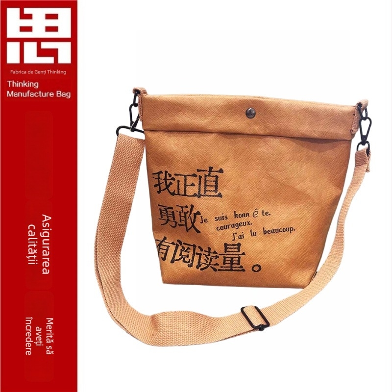 Geantă crossbody din hârtie Dupont cu logo personalizat, kraft vintage, husă compactă pentru telefon