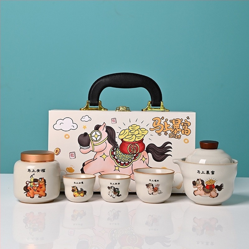 Ru Kiln Set de ceai 2026 – Ansamblu complet premium în cutie cadou