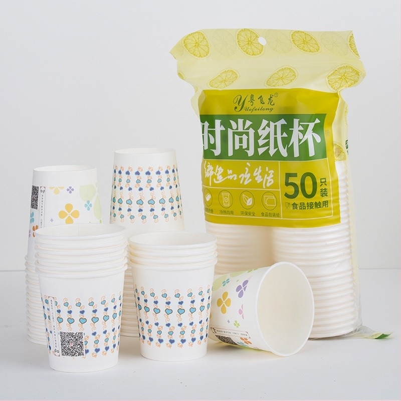 Pahar de unică folosință din hârtie albă, pentru băuturi calde, 201–300 ml, potrivit pentru cafea și ceai cu lapte