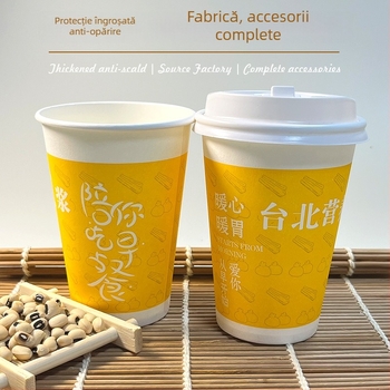 Set de unică folosință pentru pahare de lapte de soia, cu capace, paie și pungi de ambalare, capacitate 300 ml, 600 buc