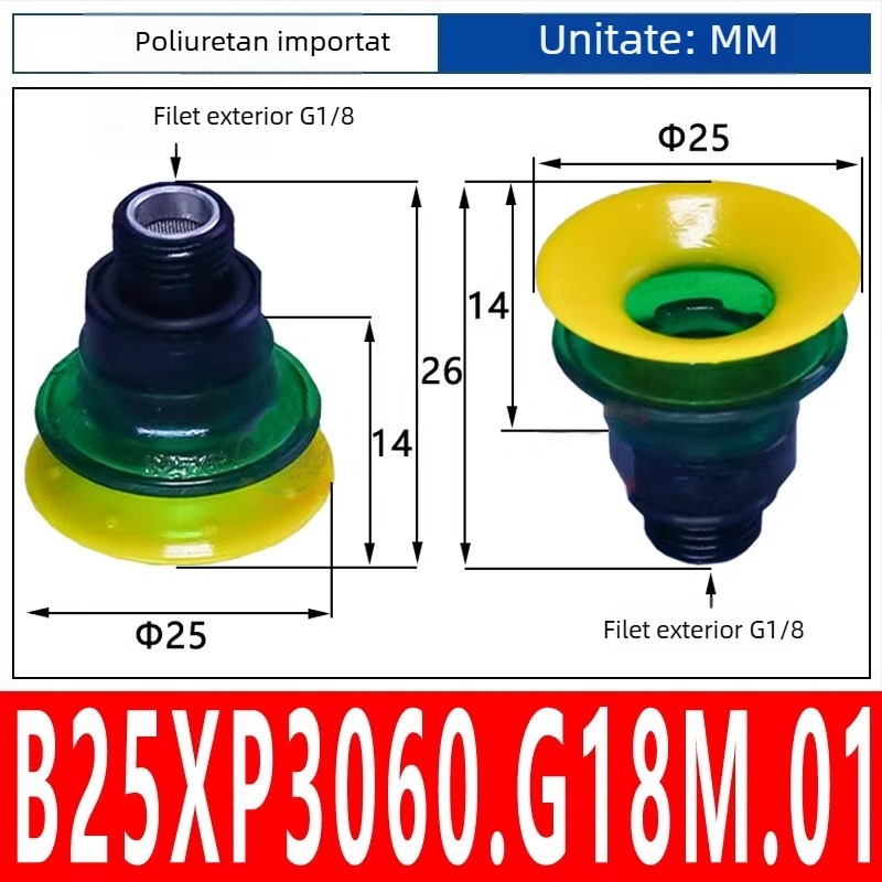 Cupă de vid pneumatică pentru manipulator robotic, PU poliuretan rezistent la uzură, model B25X/BX52P3060