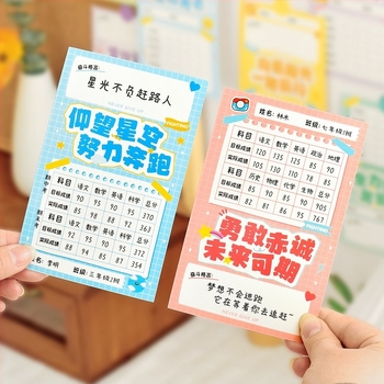 Carte motivațională cu obiective de note pentru examene, decor pentru perete de clasă și carte de dorințe