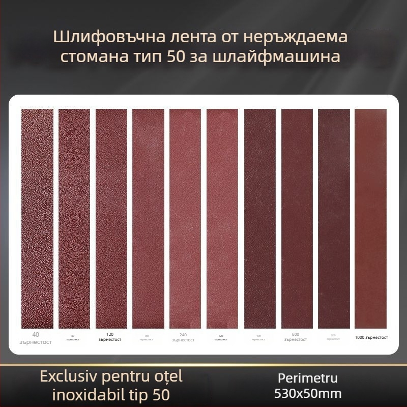 Șlefuitor cu bandă din oțel inoxidabil, versiune extinsă, tip 50, cu bandă de șlefuire 530x50 mm