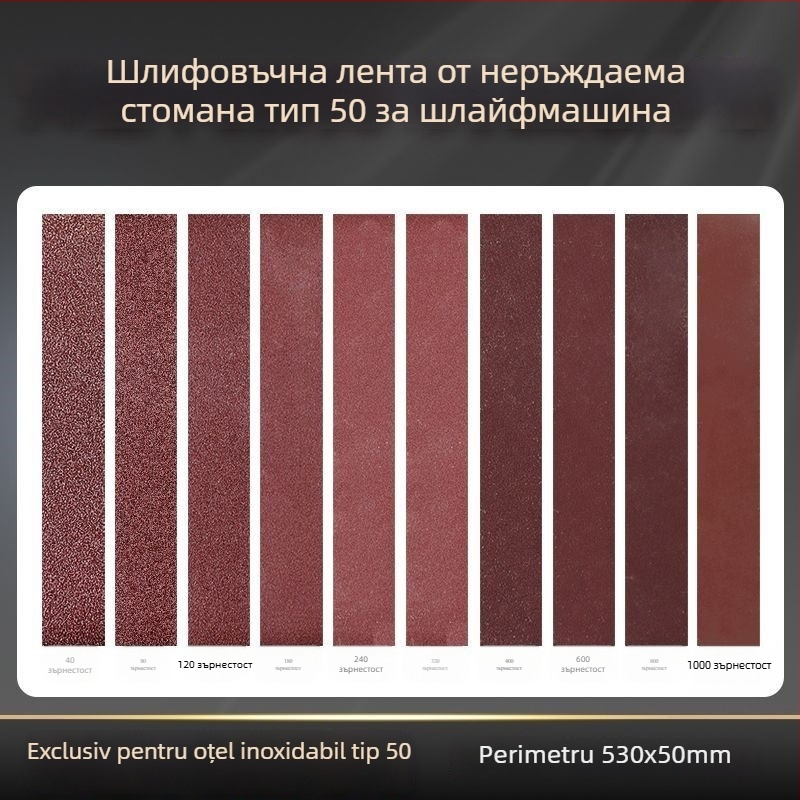 Șlefuitor cu bandă din oțel inoxidabil, versiune extinsă, tip 50, cu bandă de șlefuire 530x50 mm