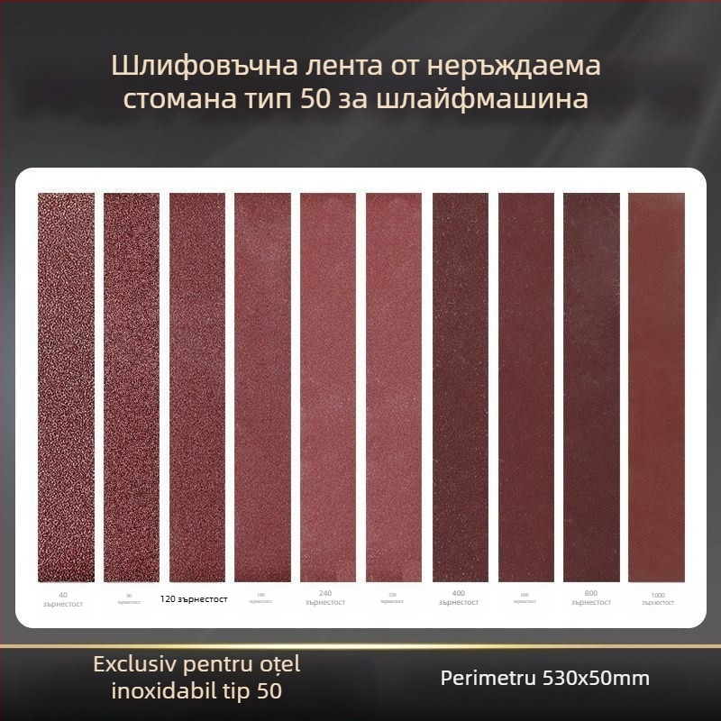 Șlefuitor cu bandă din oțel inoxidabil, versiune extinsă, tip 50, cu bandă de șlefuire 530x50 mm