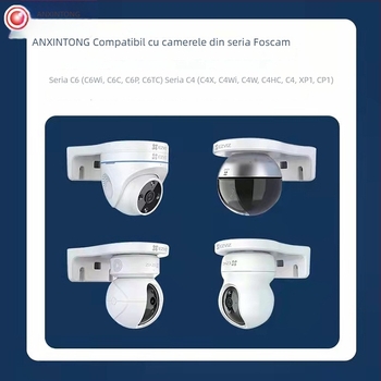 Suport hemisferic cu fluorită pentru camere PTZ, seria C6/C4