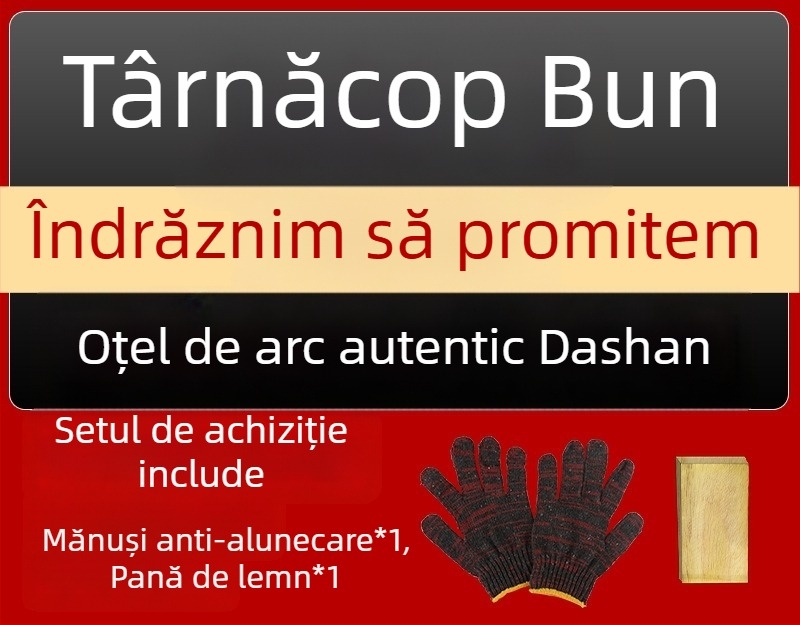 Lopată de grădină din oțel cu arc pentru uz casnic, unealtă integrată din oțel mangan pentru săpat și curățarea terenului, lopată mare pentru săpat lăstari de bambus