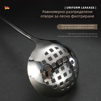 Set din oțel inoxidabil pentru oală: lingură pentru supă și sită pentru terci, pentru bucătărie, anti-arzare, mare, mâner lung