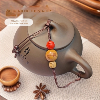 Ceainică Gongfu din lemn de piersic cu capac din lut purpuriu, ceșcuță de ceai și șnur pentru legare — accesorii pentru ceai