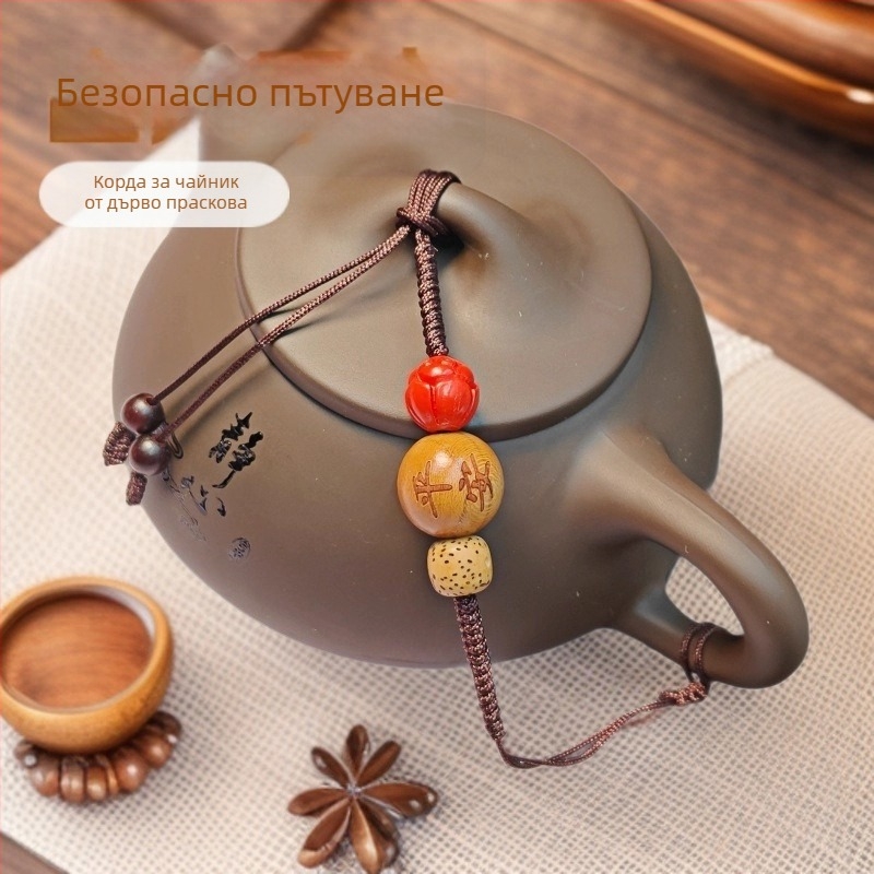 Ceainică Gongfu din lemn de piersic cu capac din lut purpuriu, ceșcuță de ceai și șnur pentru legare — accesorii pentru ceai