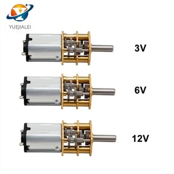 GA12-N20 Motor DC cu reductor pentru mică mașină robotică, 3V/6V/12V, motor mini cu transmisie