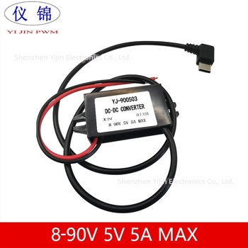 Convertor DC-DC USB, intrare 10-90V, ieșire 5V 5A, 25W, pentru motociclete și baterii Li‑ion, panouri fotovoltaice