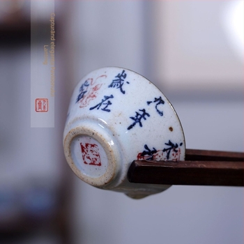 Ceai Kung Fu din ceramică grosieră, cu caligrafie pictată manual; ceașcă mică de ceai și bol de ceai
