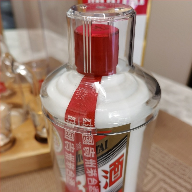 Carcasă de protecție pentru lichior premium Tianfei Maozi, 500 ml, rezistentă la umiditate și praf, crește valoarea de colecție, compatibil cu 12 zodii