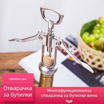 Deschizător de sticle multifuncțional, montat pe perete, pentru vin și bere