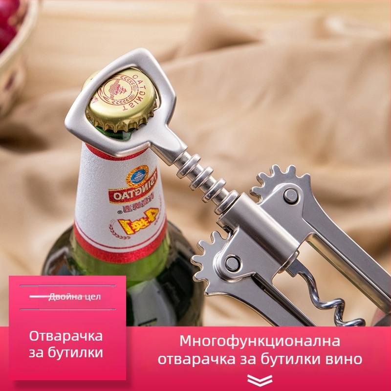 Deschizător de sticle multifuncțional, montat pe perete, pentru vin și bere