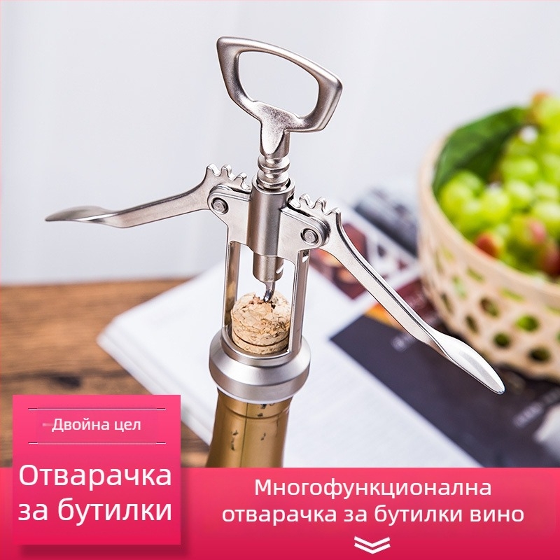 Deschizător de sticle multifuncțional, montat pe perete, pentru vin și bere