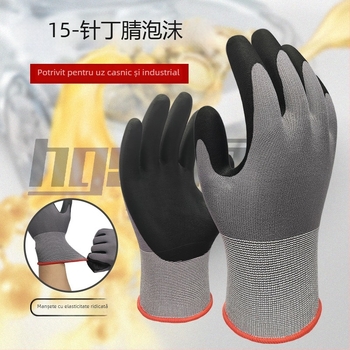 Mănuși din nylon 15G pentru protecție industrială, antiderapante, rezistente la abraziune și la ulei, palme cu spumă nitrilă, mănuși de lucru sigure, multifuncționale